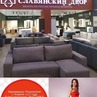 🇺🇦 Мебель для дома Платье 👗 из Дубай и Турции 🇹🇷