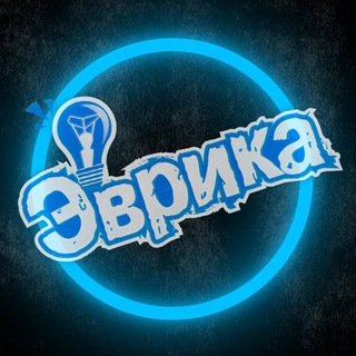 EVRIKA