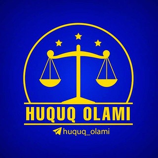 Ҳуқуқ олами | Huquq olami