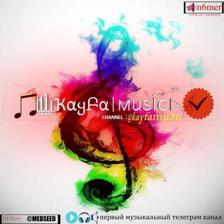 ♫КayԲa мusİс▷ Rasmiy Atmosfera