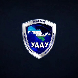 "UDDU" CHANNEL