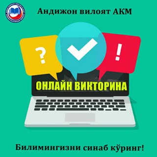 ?‍? Onlayn viktorina | Аndijon АКМ
