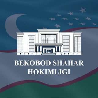 Bekobod Shahar Hokimligi