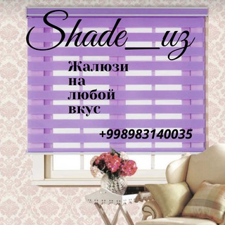 Shade_uz | Жалюзи | Combo | window blind |Toshkent Jalyuzi