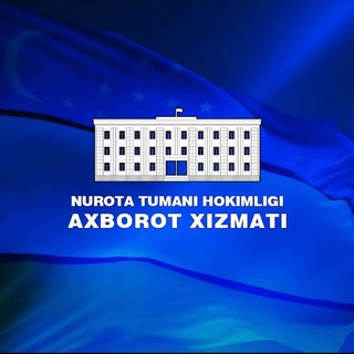 NUROTA.UZ |НУРОТА ТУМАНИ ҲОКИМЛИГИ🇺🇿