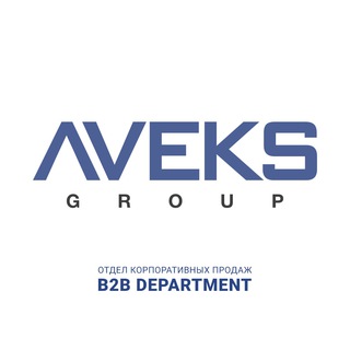 AVEKS GROUP B2B