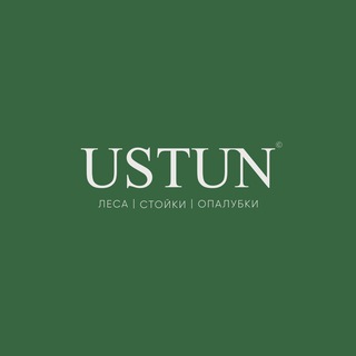 Ustun