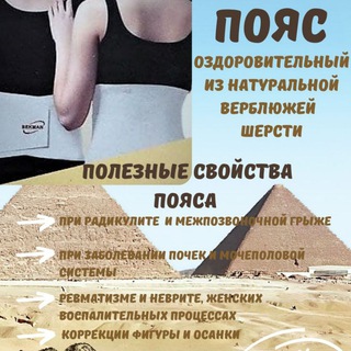 Медицинские изделия