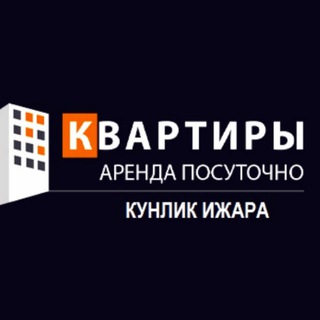 КУНЛИК КВАРТИРА ПОСУТОЧНО | HALOL
