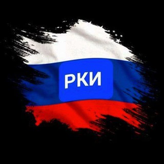 Русский язык как иностранный