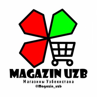МАГАЗИНЫ ТАШКЕНТА🍀