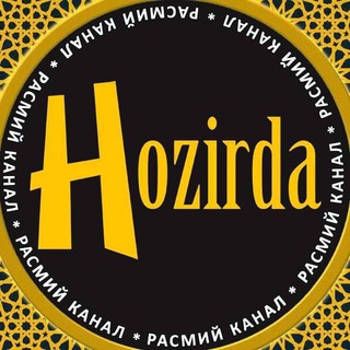 Hozirda | Ishonchli xabarlar