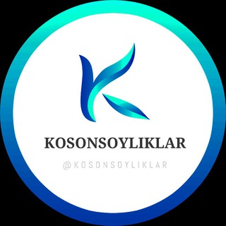 Косонсойликлар